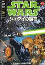 Star Wars Episodio VI - Il ritorno dello Jedi